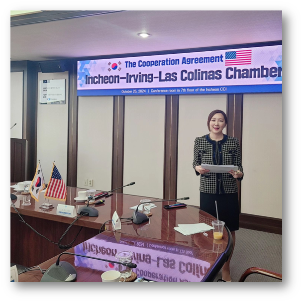 인천-어빙-라스 콜리나스 상공회의소 협력 협정