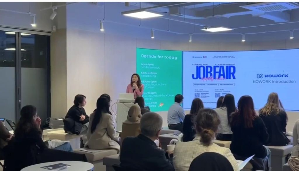 글로벌 잡 페어